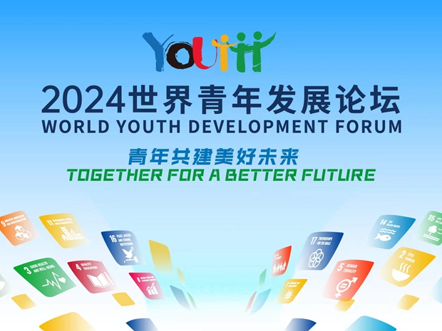 微信圖片_20240812081915_副本.jpg